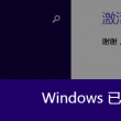 福彩试机彩吧助手